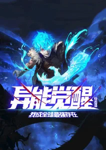《间谍过家家》海报