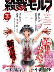 《进击的巨人》海报
